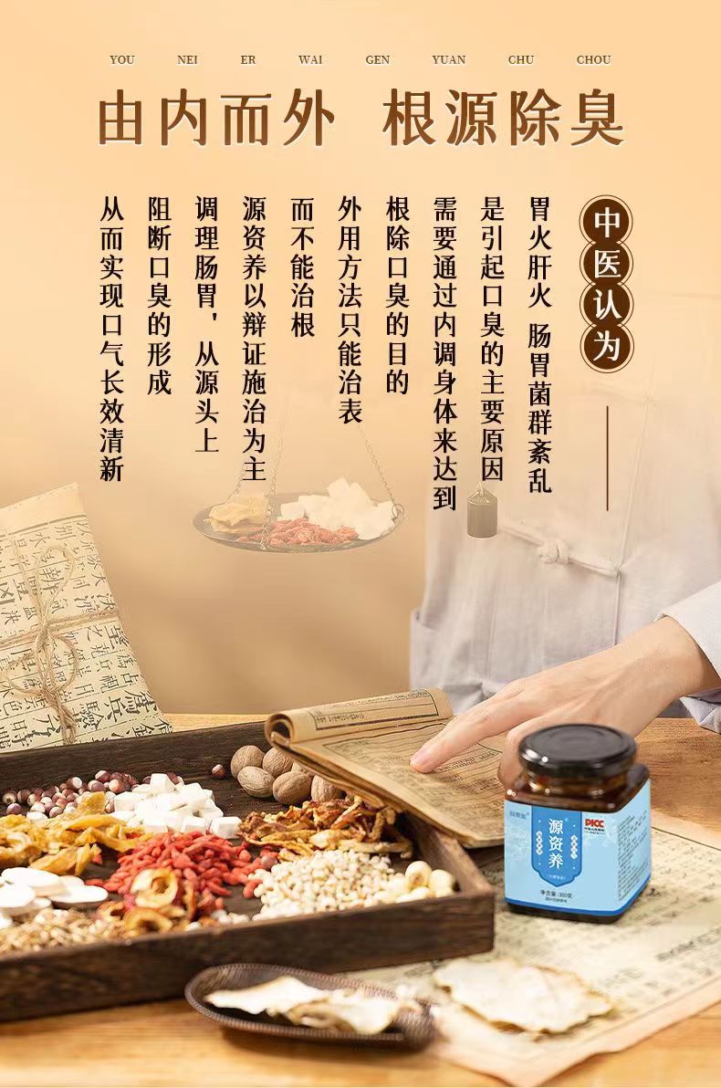 源资养7.jpg